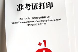 排名德乙第三！汉堡官方：解雇主帅沃尔特，因球队近期状态起伏