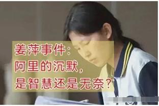 记者：拜仁考虑过巴尔韦德等教练，弗里克也可能回归