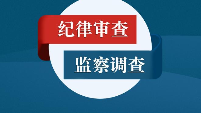 奥多姆现身揭幕仪式 身穿印有科比夺冠庆祝造型的外套